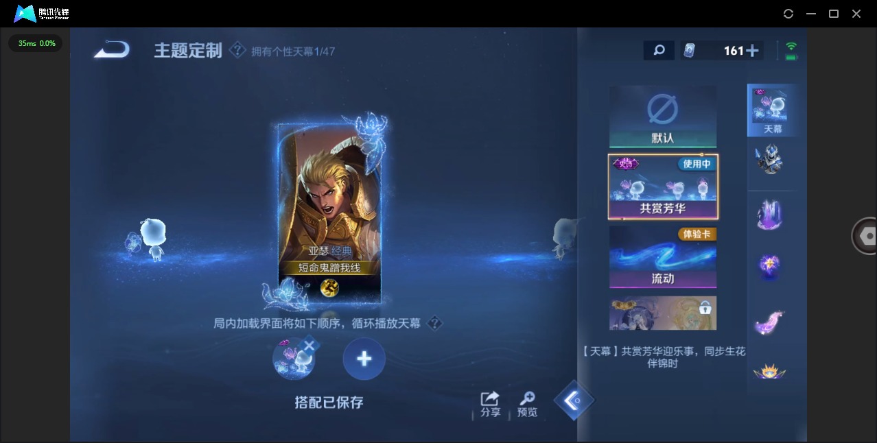 WZCMW474390王者荣耀账号详情图8