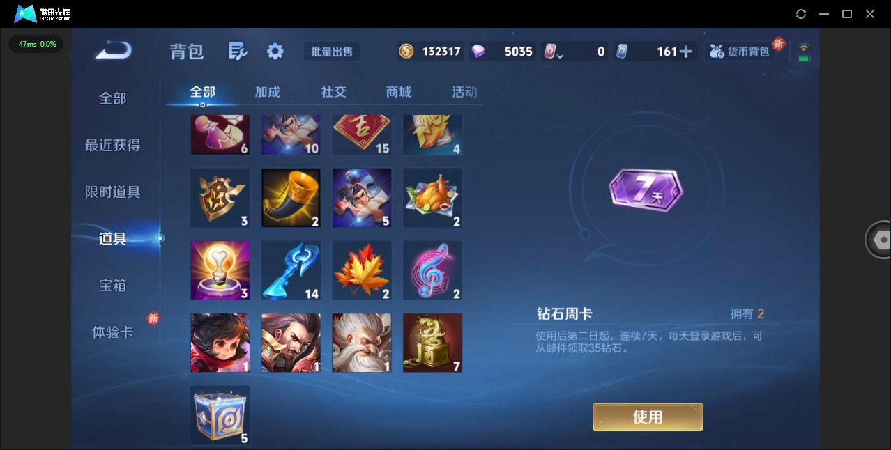 WZCMW474390王者荣耀账号详情图14