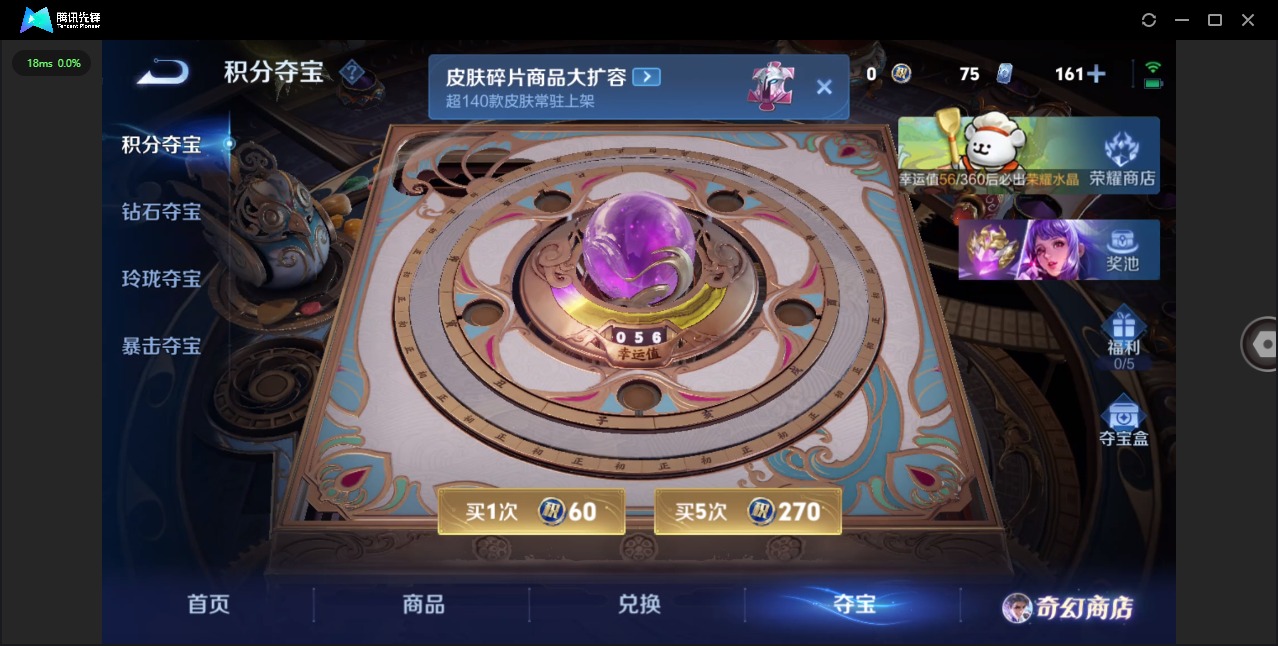 WZCMW474390王者荣耀账号详情图16