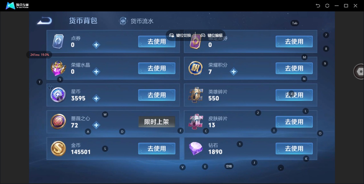 WZQM474412王者荣耀账号详情图11 WZQM474412王者荣耀账号详情图11