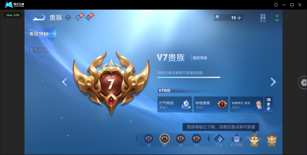 WZQM474449王者荣耀账号详情图17