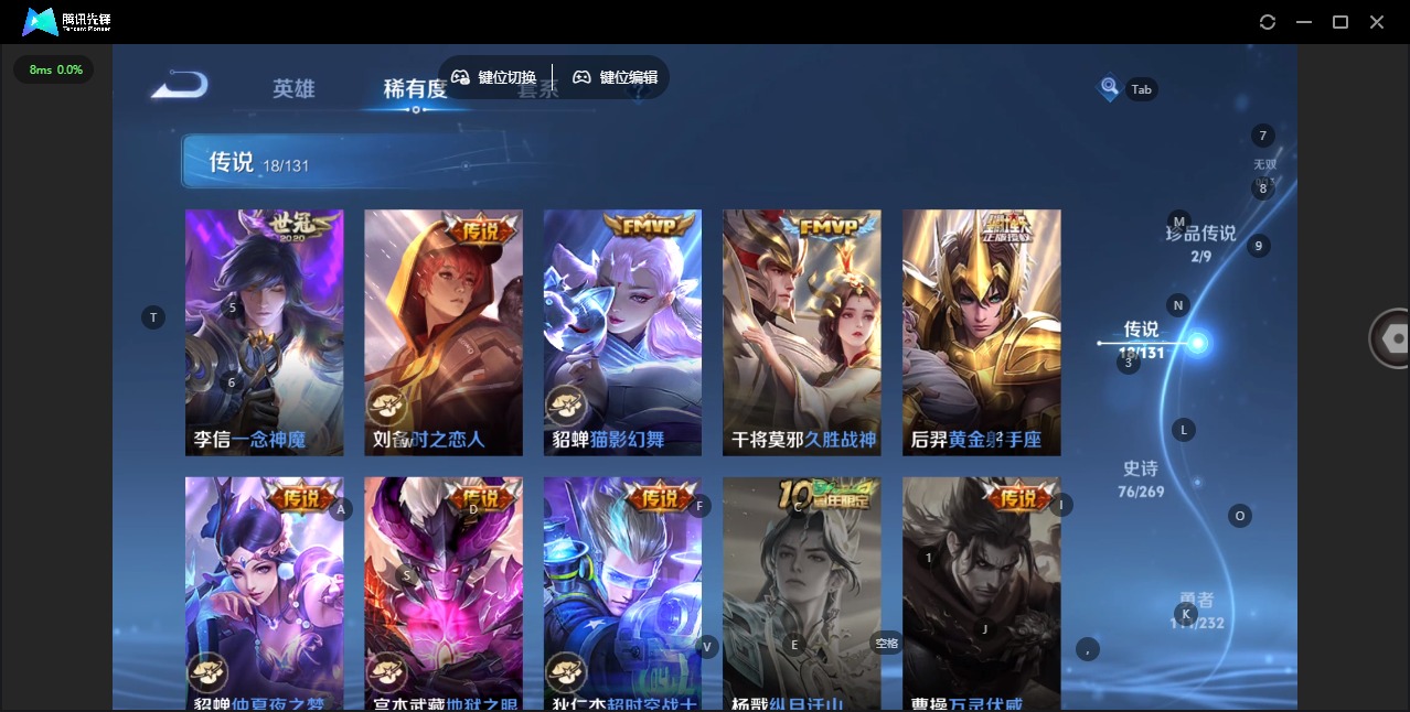 WZCMW474457王者荣耀账号详情图10