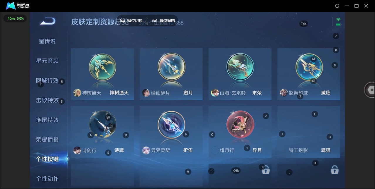 WZCMW474457王者荣耀账号详情图13