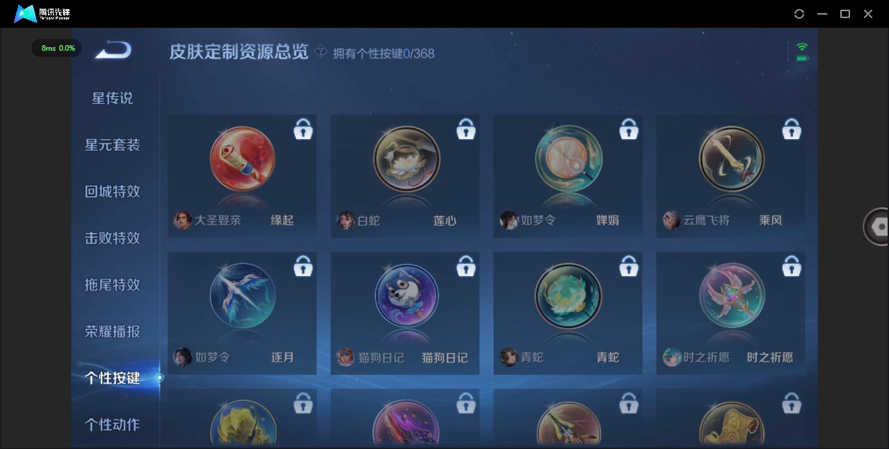 WZQM474459王者荣耀账号详情图11 WZQM474459王者荣耀账号详情图11