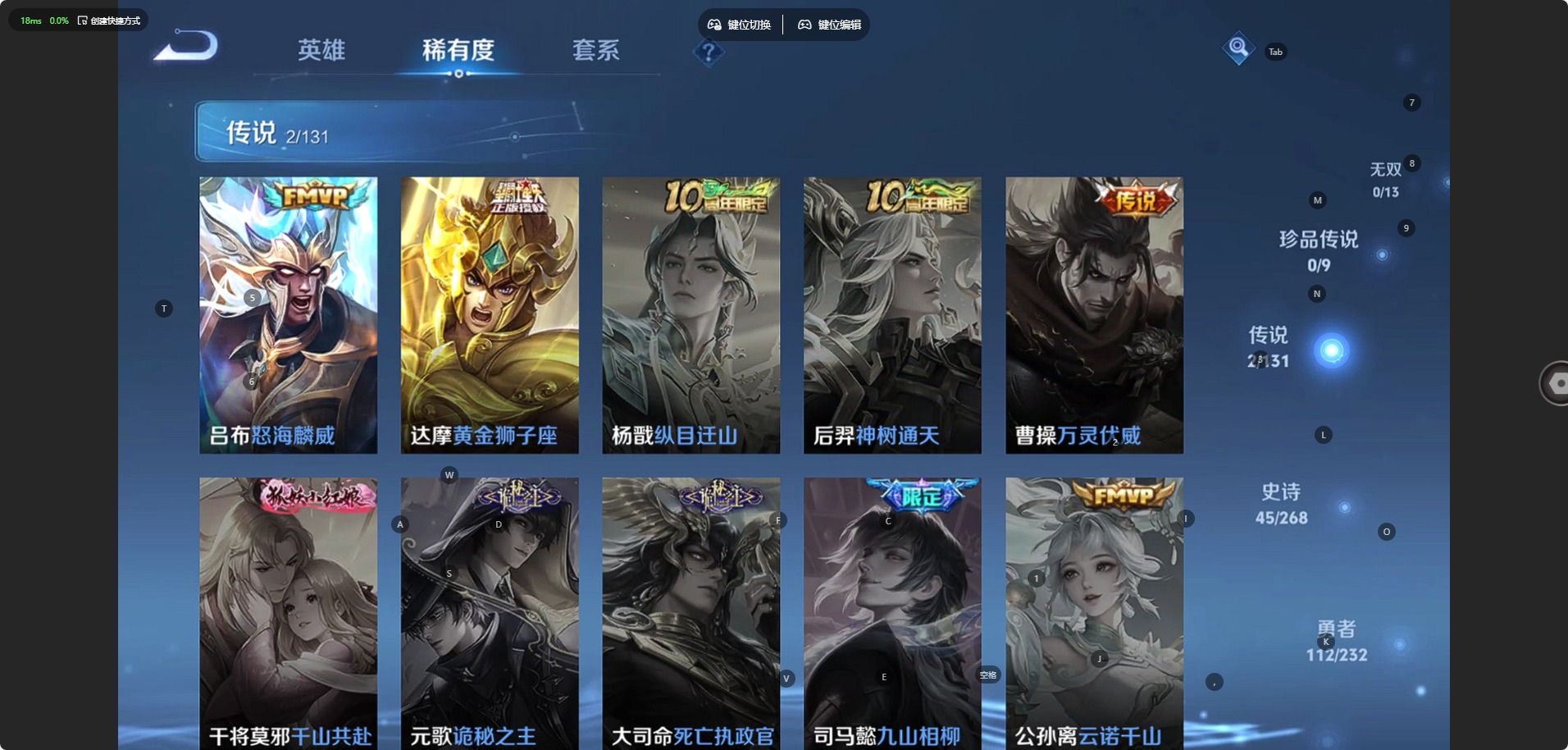 WZCMW474505王者荣耀账号详情图6