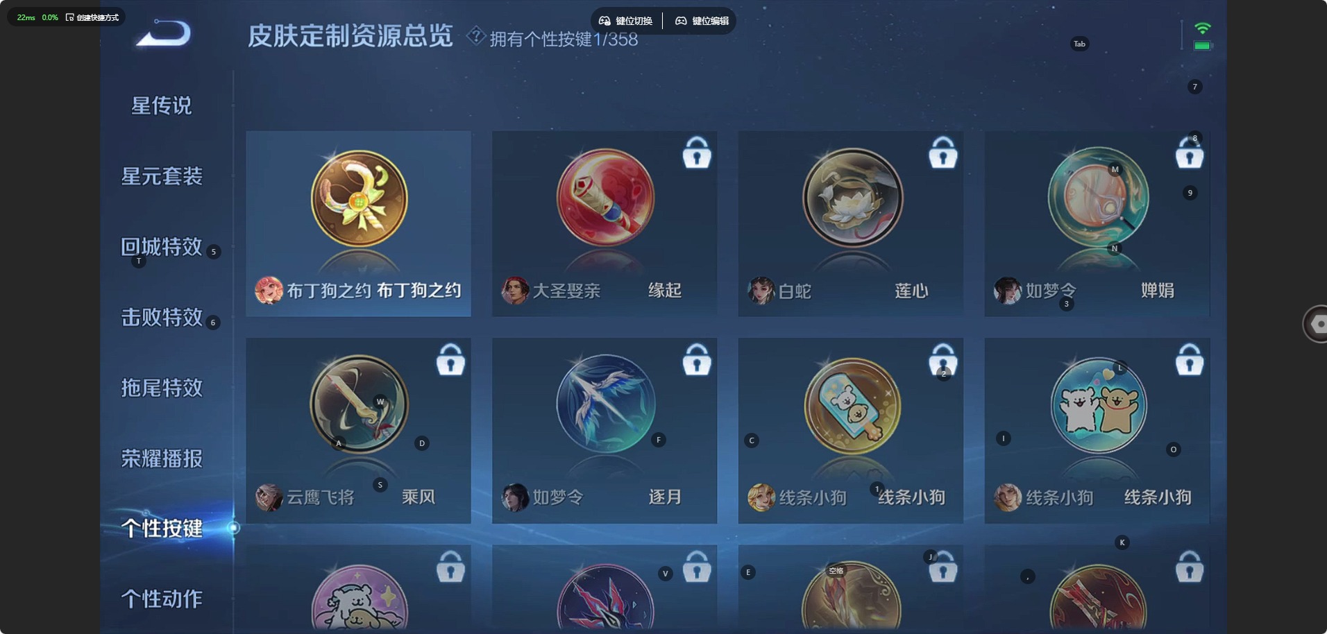 WZCMW474505王者荣耀账号详情图9