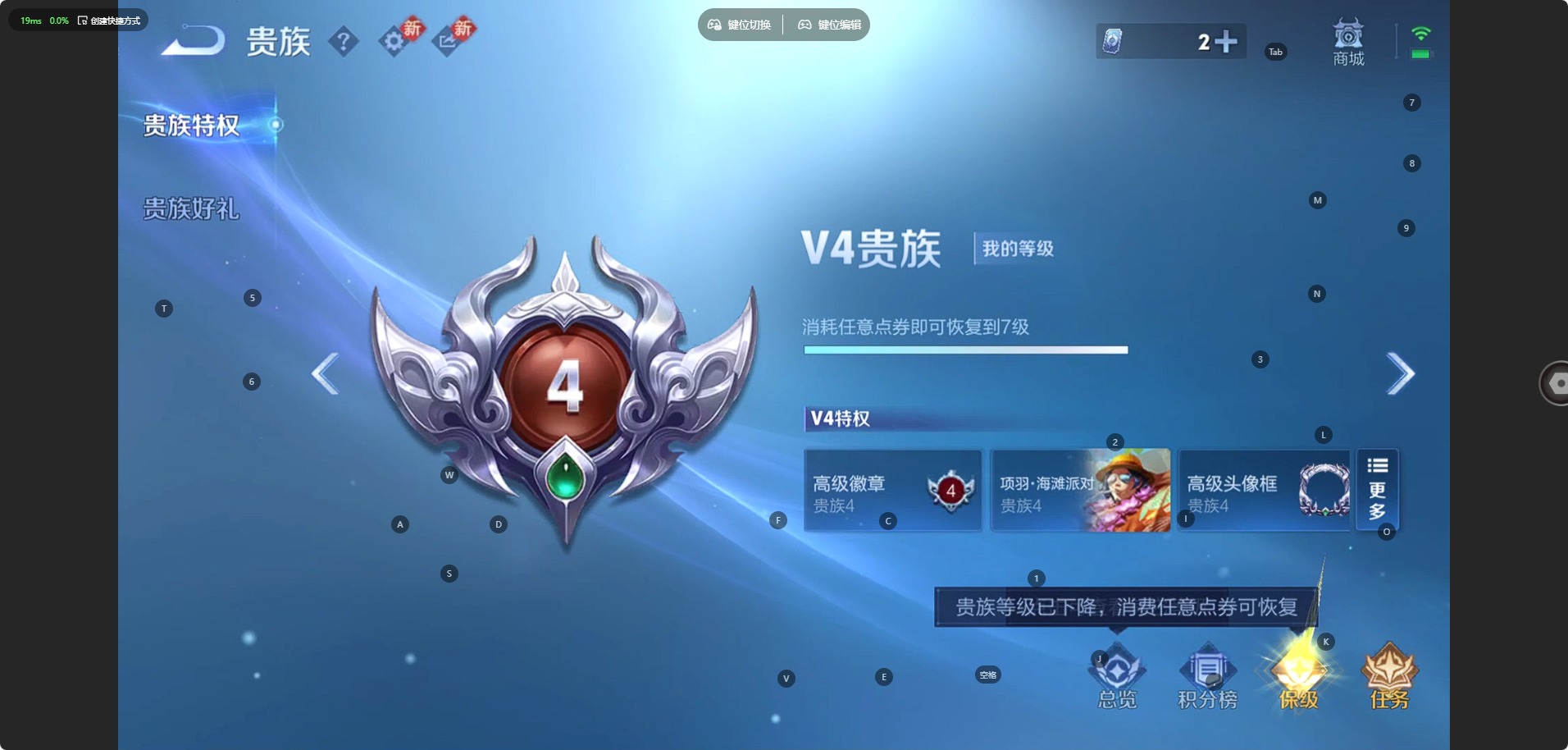 WZCMW474505王者荣耀账号详情图11