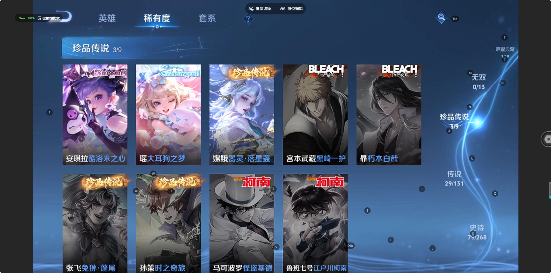 WZCMW474557王者荣耀账号详情图5