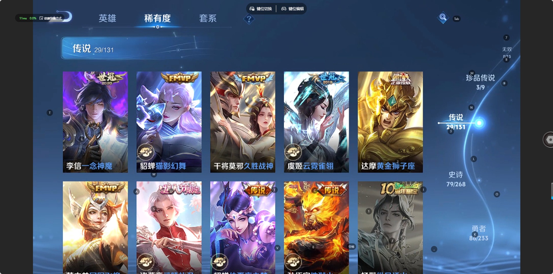 WZCMW474557王者荣耀账号详情图8