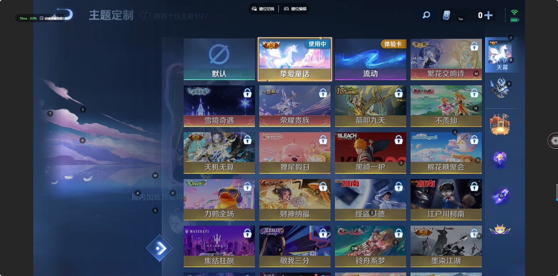 WZCMW474557王者荣耀账号详情图11