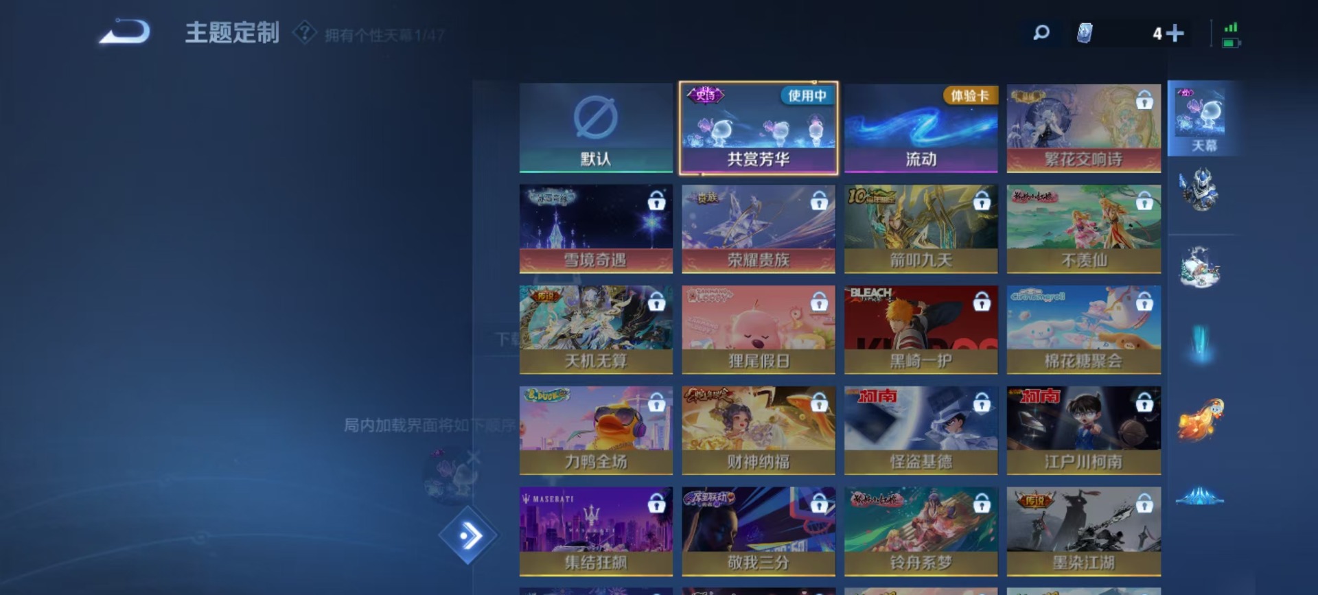 WZCMW474635王者荣耀账号详情图6