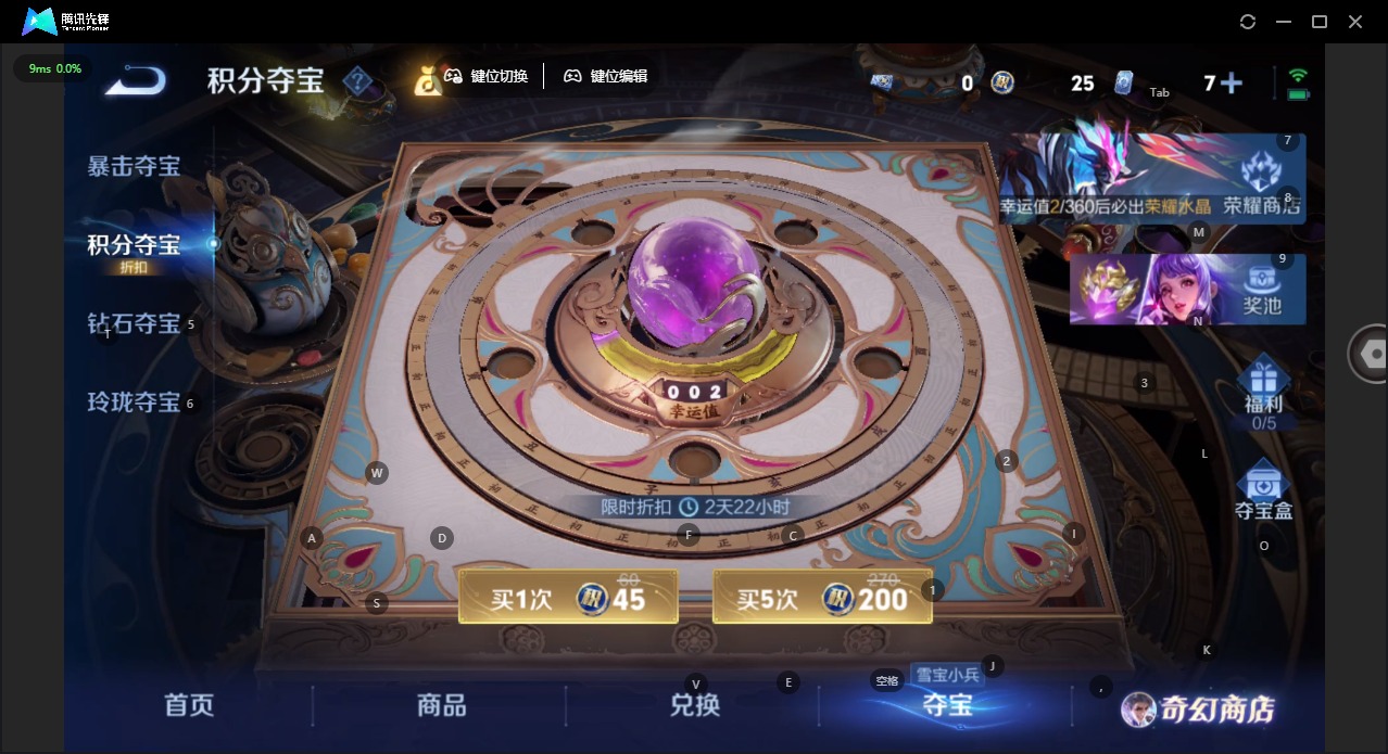 WZQM474647王者荣耀账号详情图13