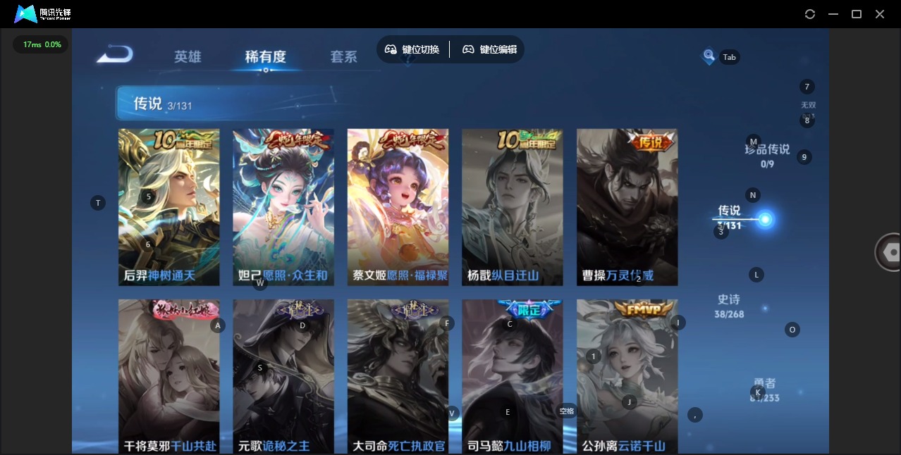 WZQM474650王者荣耀账号详情图6 WZQM474650王者荣耀账号详情图6