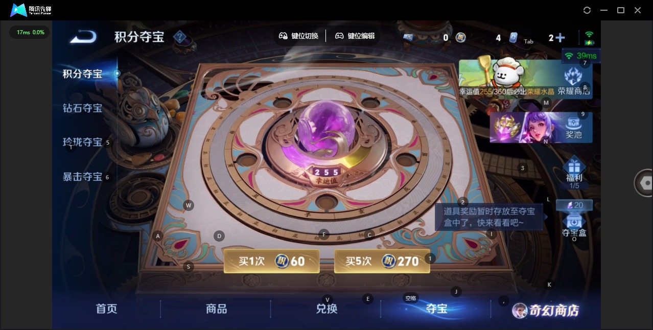 WZQM474650王者荣耀账号详情图7 WZQM474650王者荣耀账号详情图7