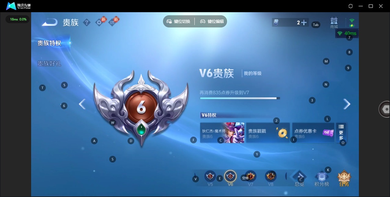 WZQM474650王者荣耀账号详情图8 WZQM474650王者荣耀账号详情图8