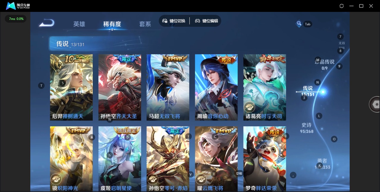 WZCMW474751王者荣耀账号详情图6