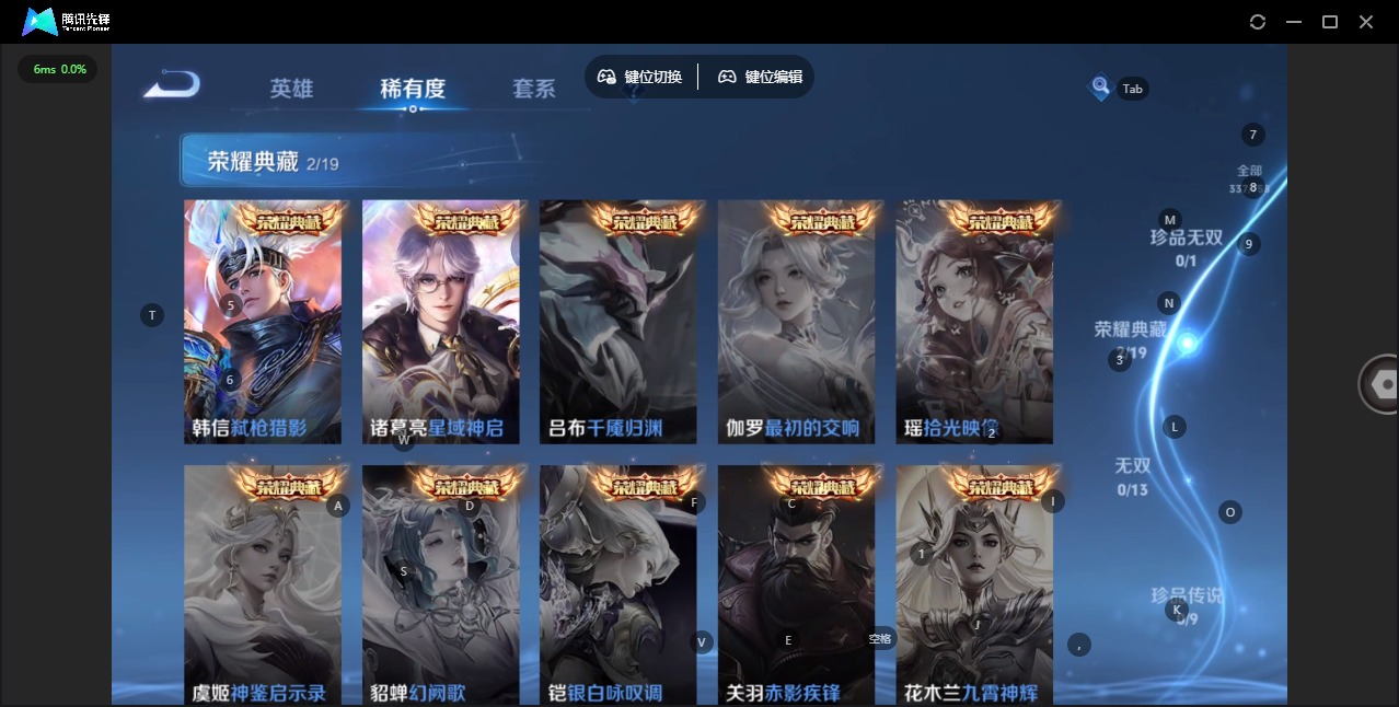 WZCMW474751王者荣耀账号详情图8