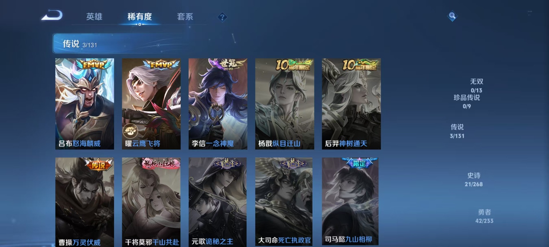 WZCMW474832王者荣耀账号详情图7 WZCMW474832王者荣耀账号详情图7