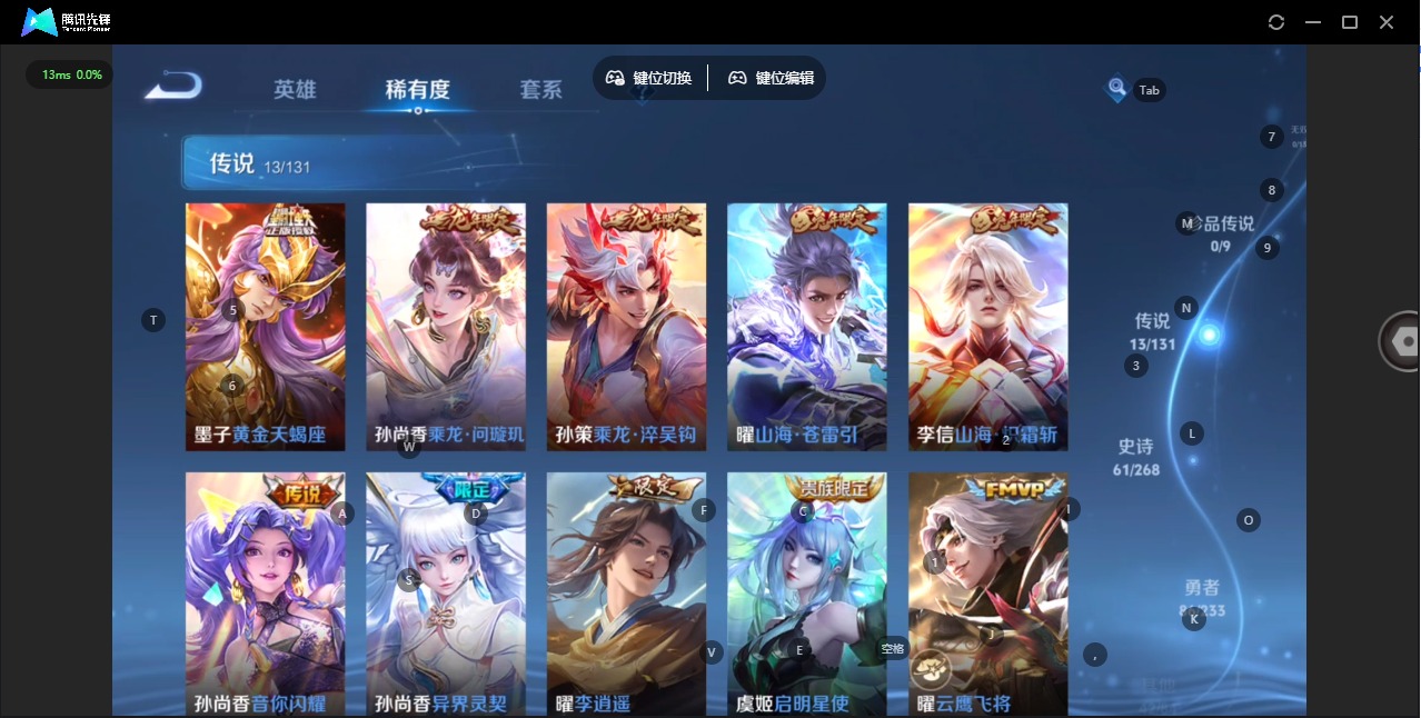 WZQM474858王者荣耀账号详情图8