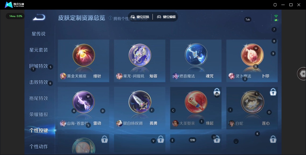 WZQM474858王者荣耀账号详情图12