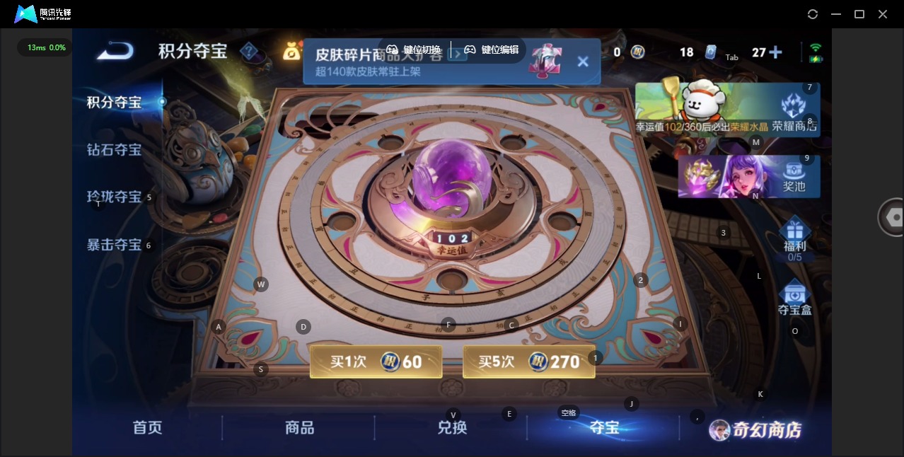 WZQM474858王者荣耀账号详情图13