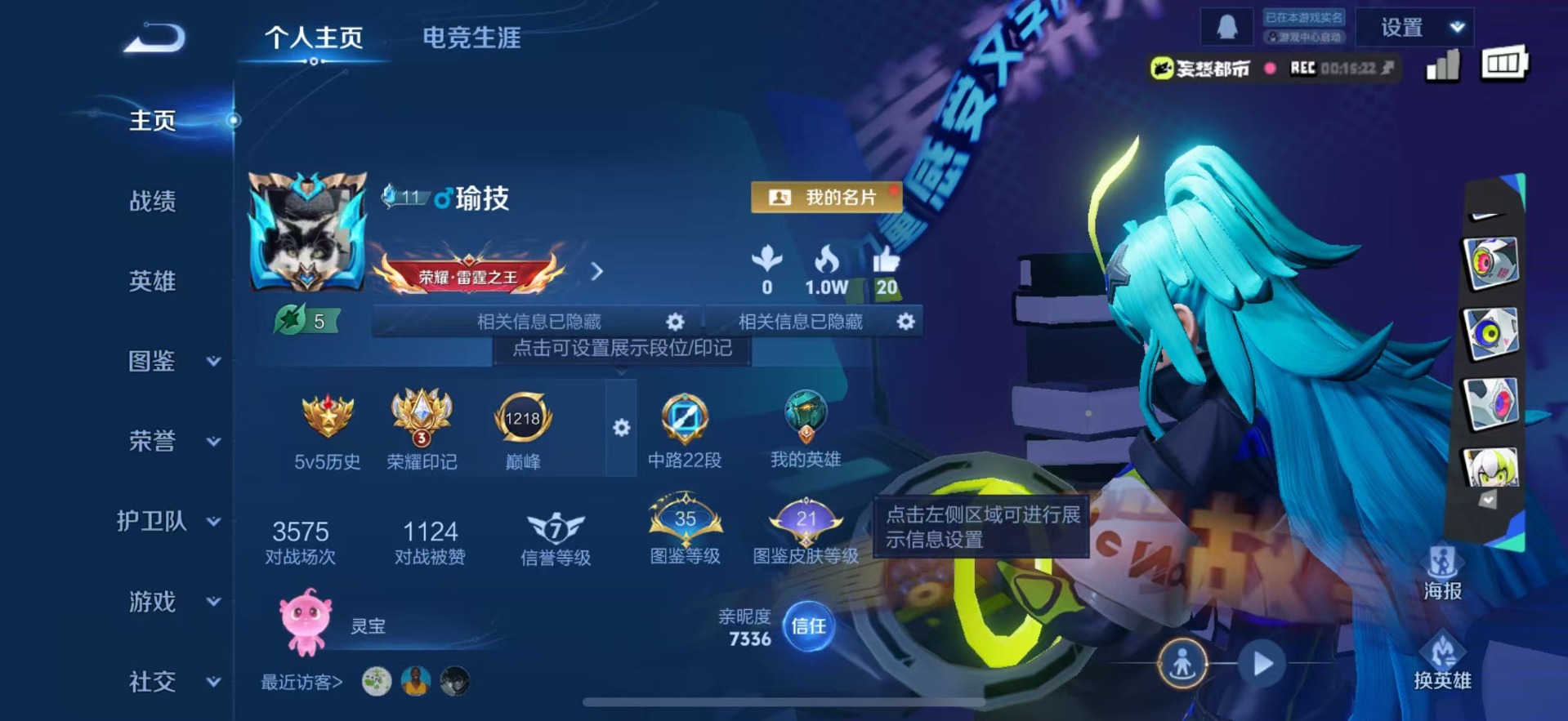 WZCMW474948王者荣耀账号详情图2