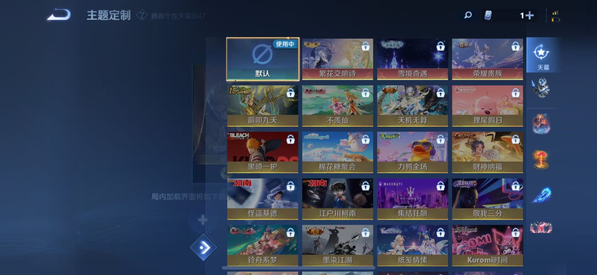 WZCMW474948王者荣耀账号详情图9