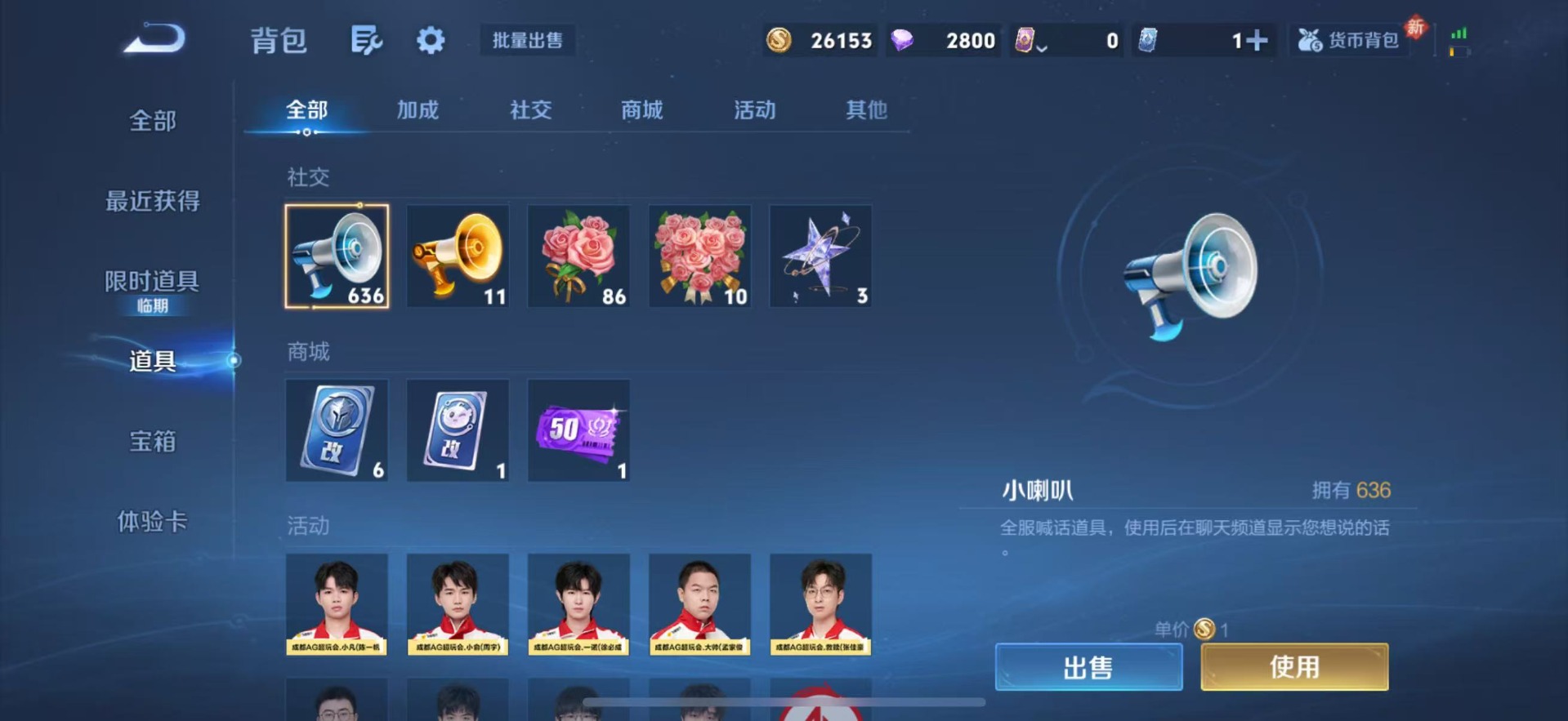 WZCMW474948王者荣耀账号详情图11