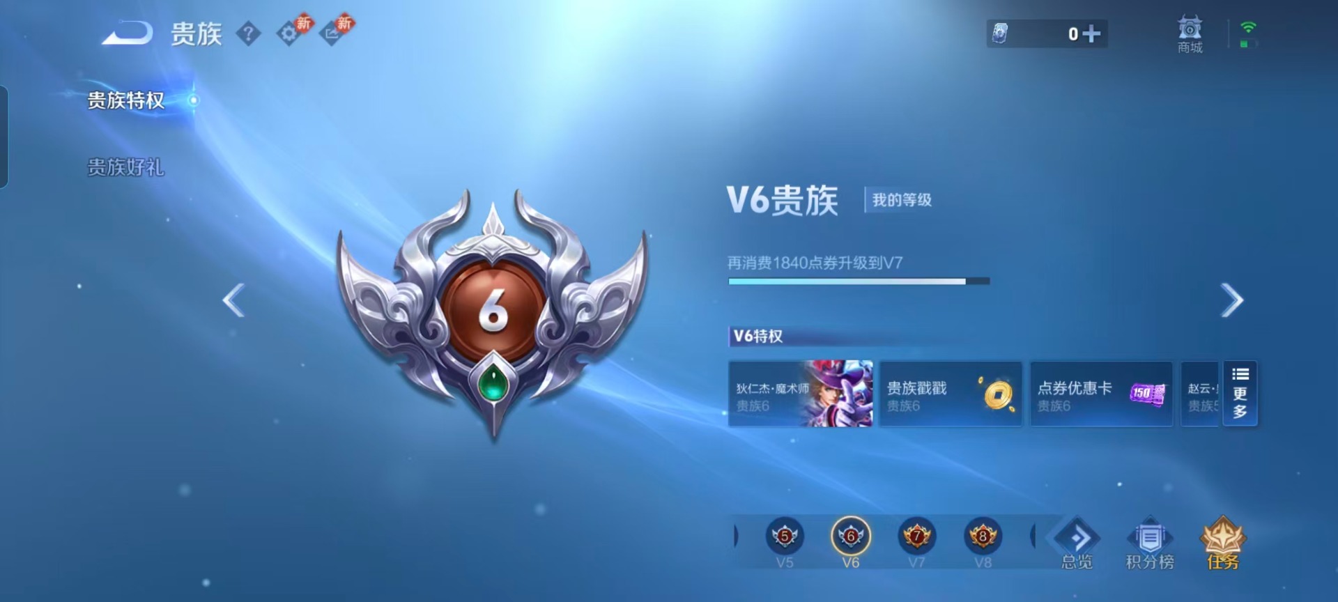 WZQM474949王者荣耀账号详情图10 WZQM474949王者荣耀账号详情图10