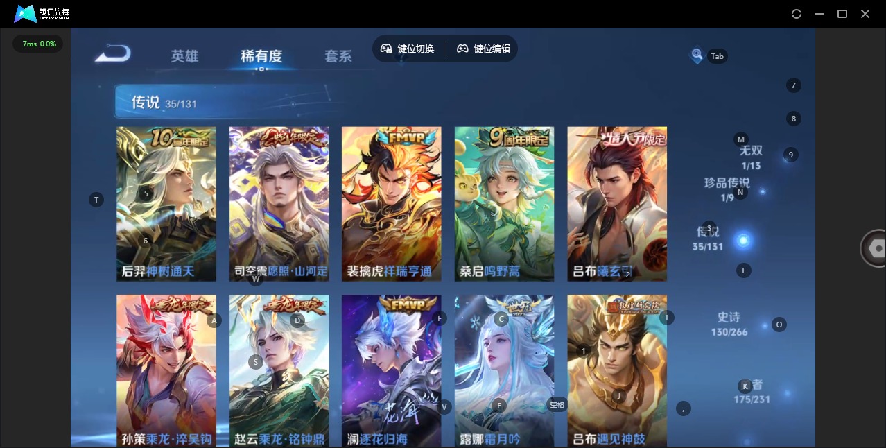 WZCMW474956王者荣耀账号详情图10