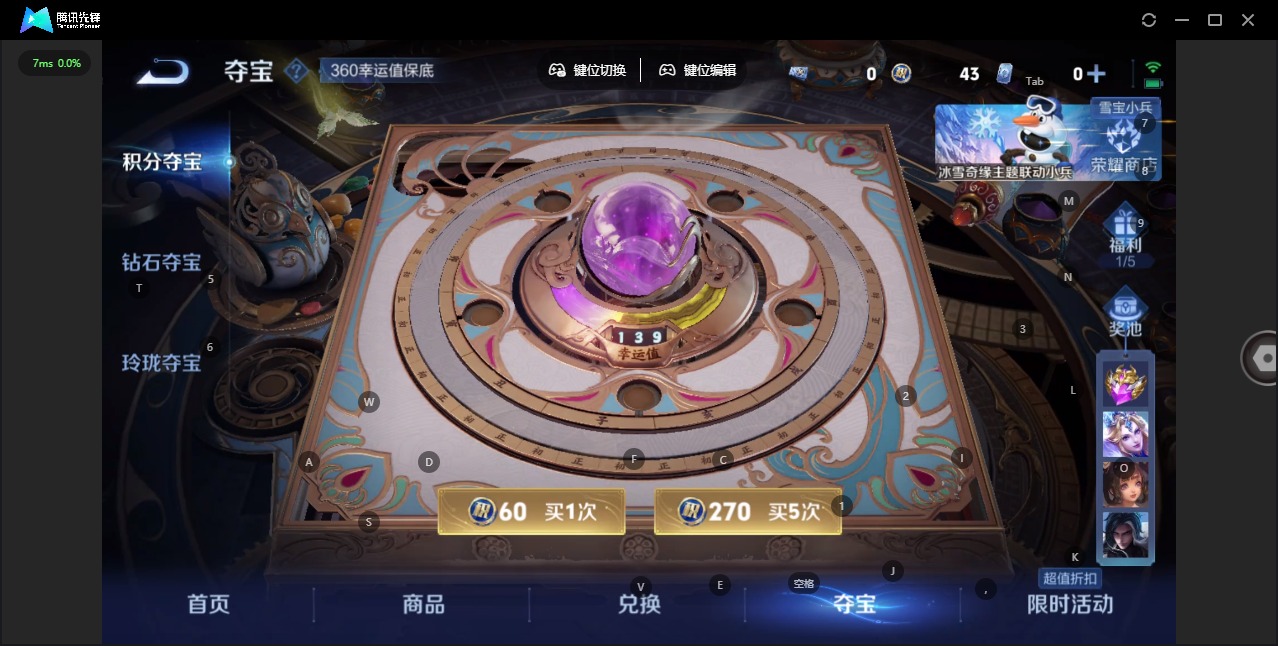 WZCMW474956王者荣耀账号详情图15