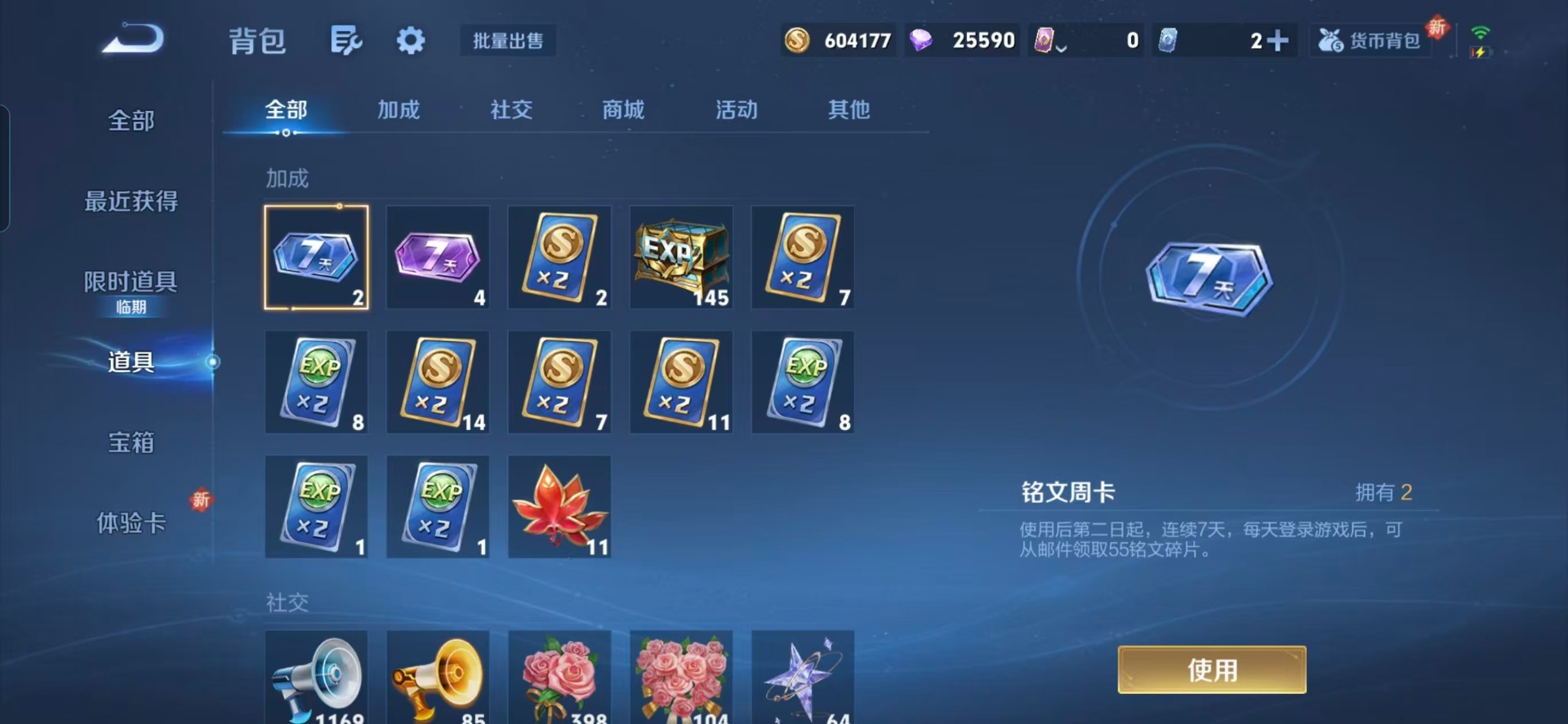 WZCMW474962王者荣耀账号详情图5