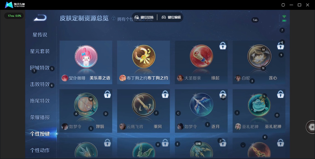 WZCMW474963王者荣耀账号详情图11 WZCMW474963王者荣耀账号详情图11