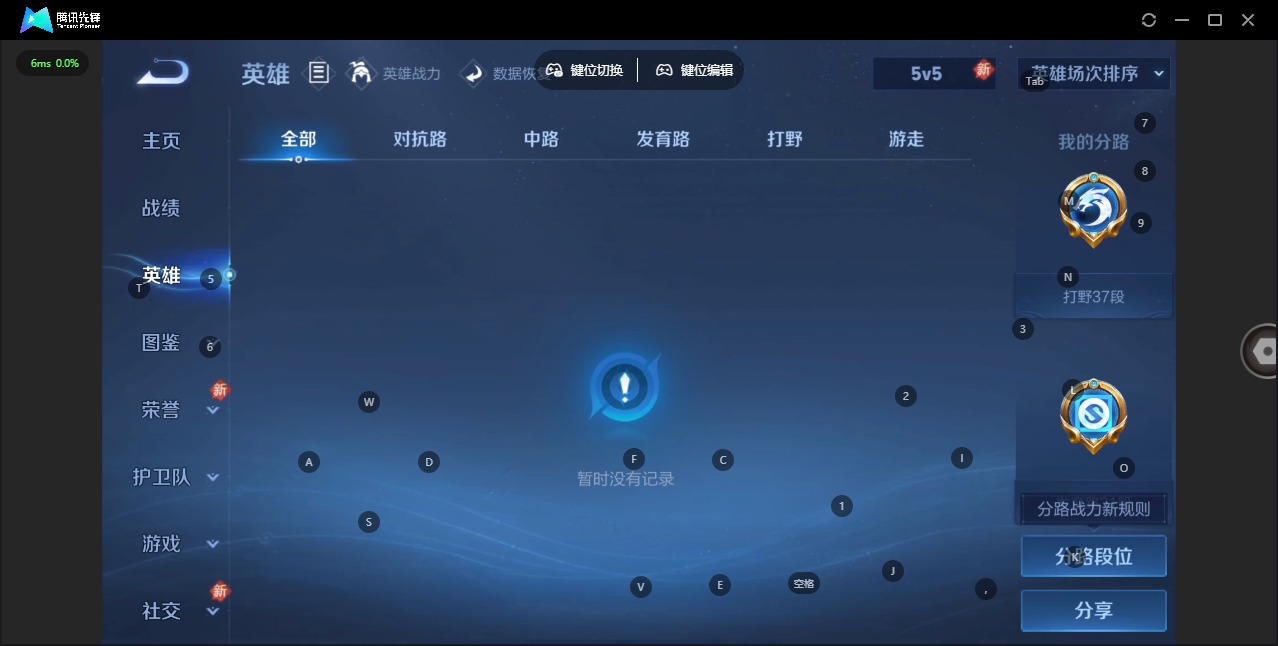 WZQM474982王者荣耀账号详情图5 WZQM474982王者荣耀账号详情图5