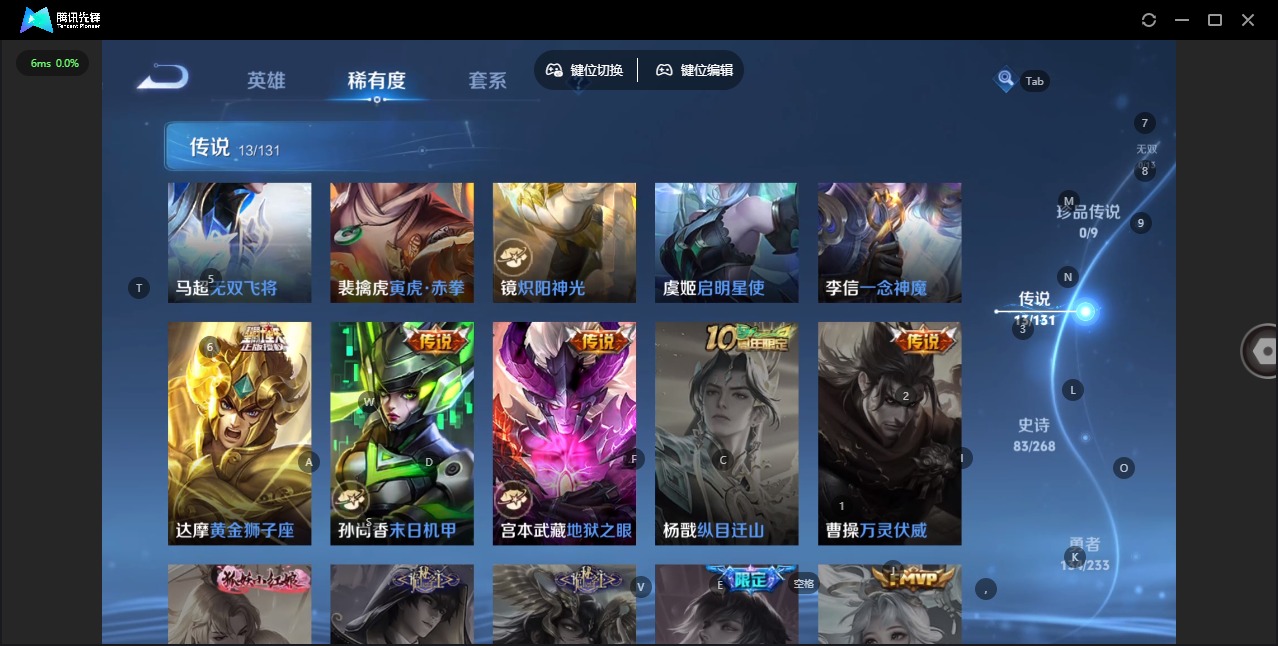 WZQM474982王者荣耀账号详情图9 WZQM474982王者荣耀账号详情图9