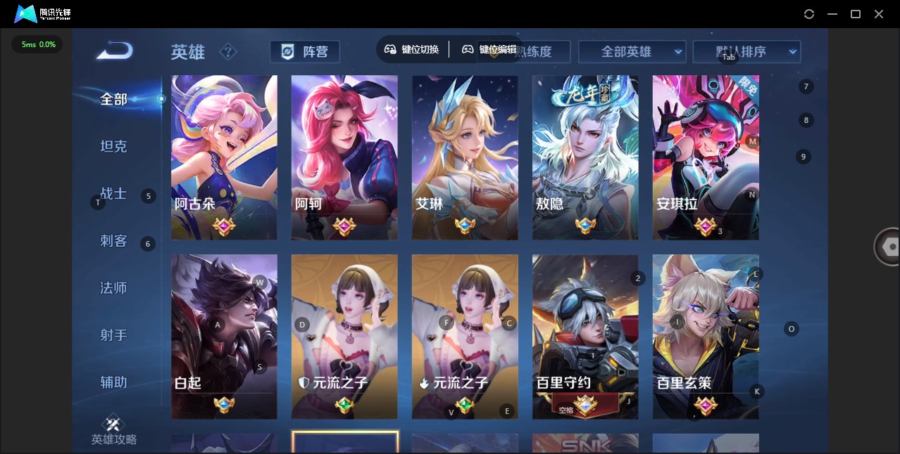 WZQM474982王者荣耀账号详情图10 WZQM474982王者荣耀账号详情图10