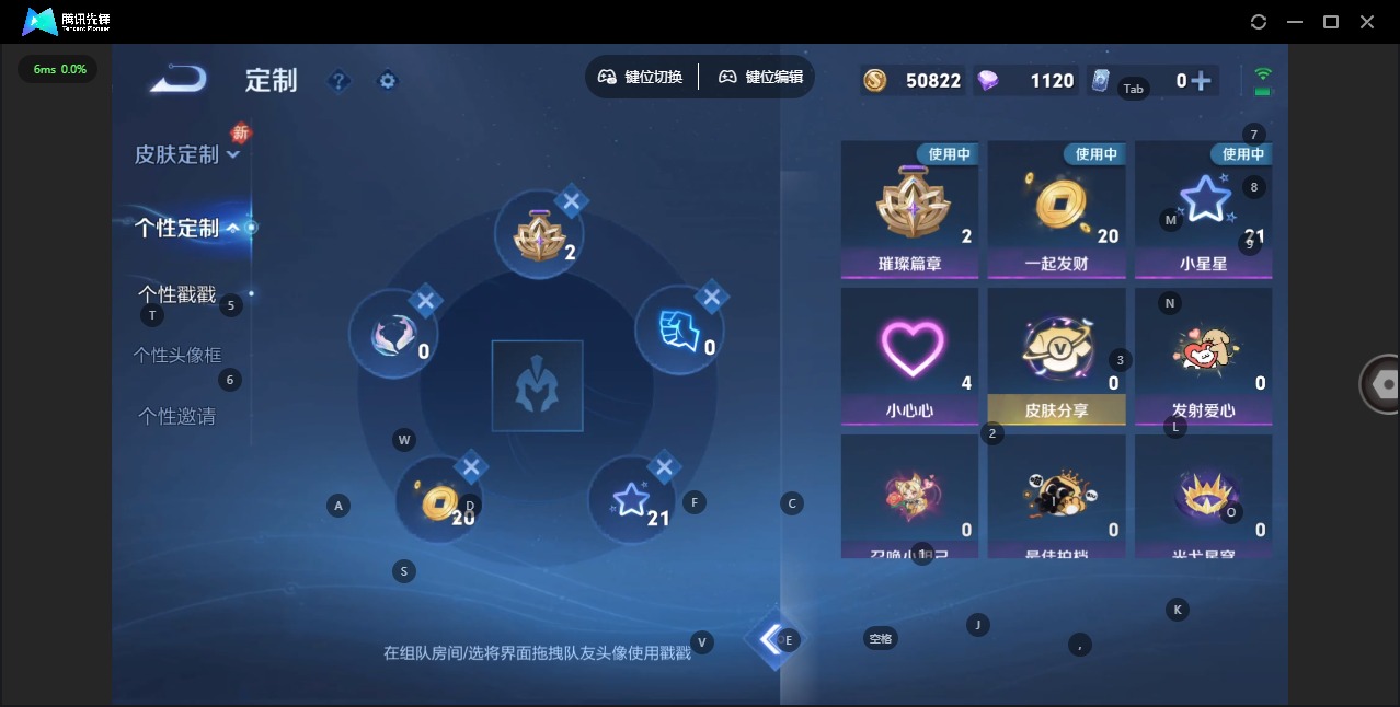 WZQM474982王者荣耀账号详情图12 WZQM474982王者荣耀账号详情图12