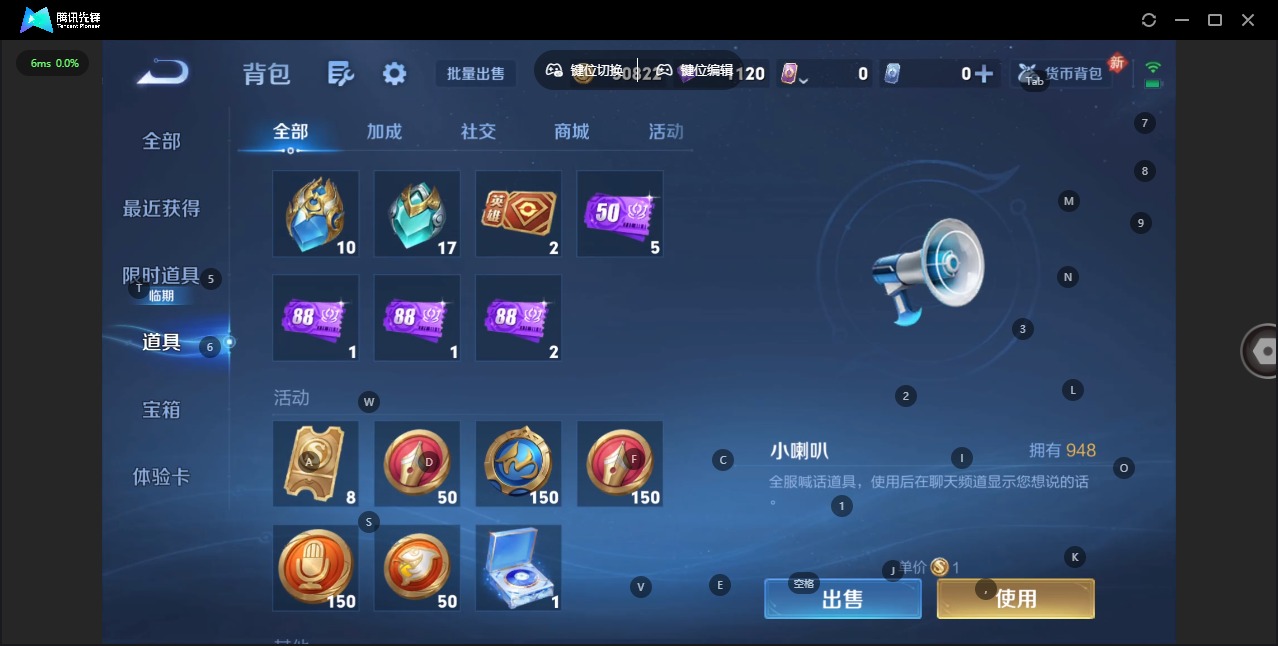 WZQM474982王者荣耀账号详情图14 WZQM474982王者荣耀账号详情图14