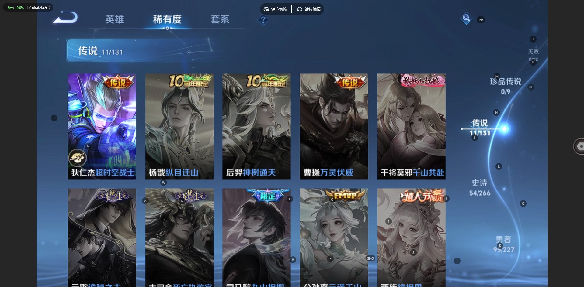 WZQM475049王者荣耀账号详情图9