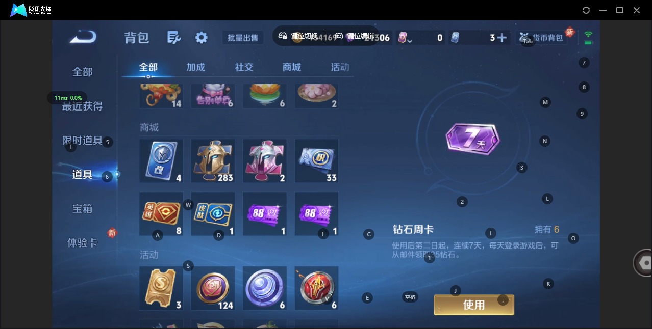 WZQM475117王者荣耀账号详情图15