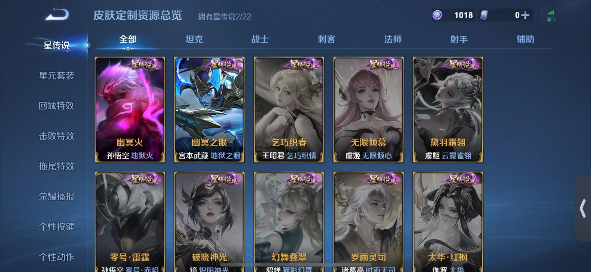 WZCMW475123王者荣耀账号详情图7 WZCMW475123王者荣耀账号详情图7