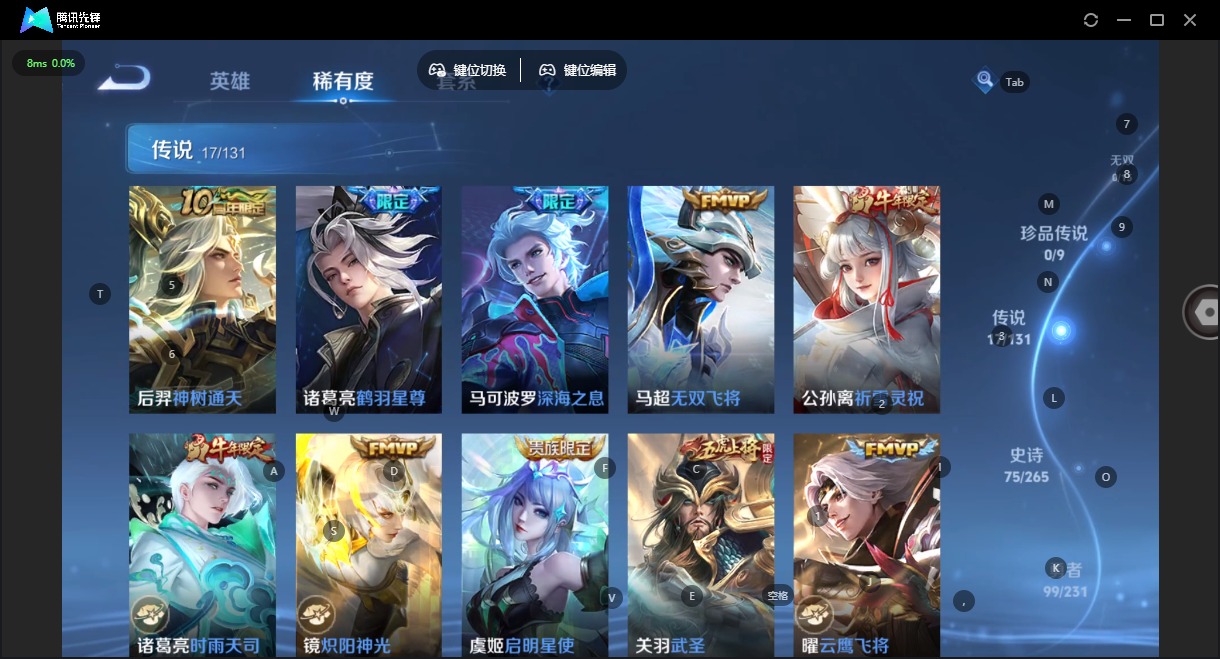 WZQM475160王者荣耀账号详情图12