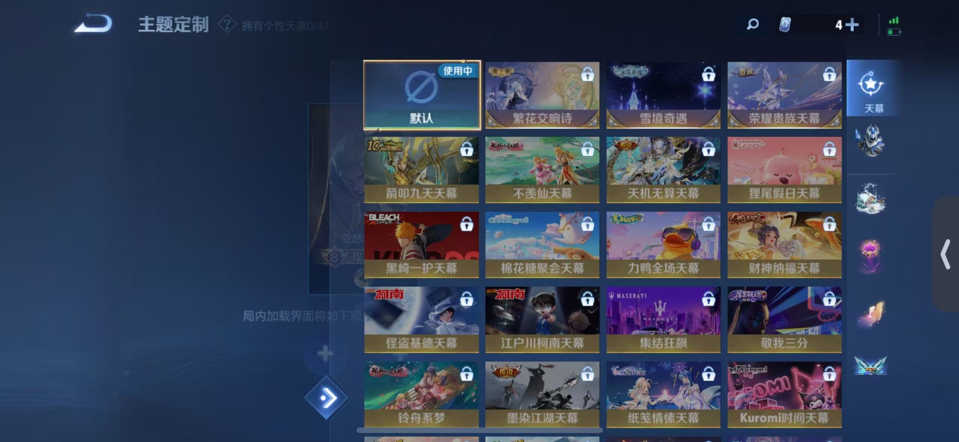 WZCMW475226王者荣耀账号详情图10