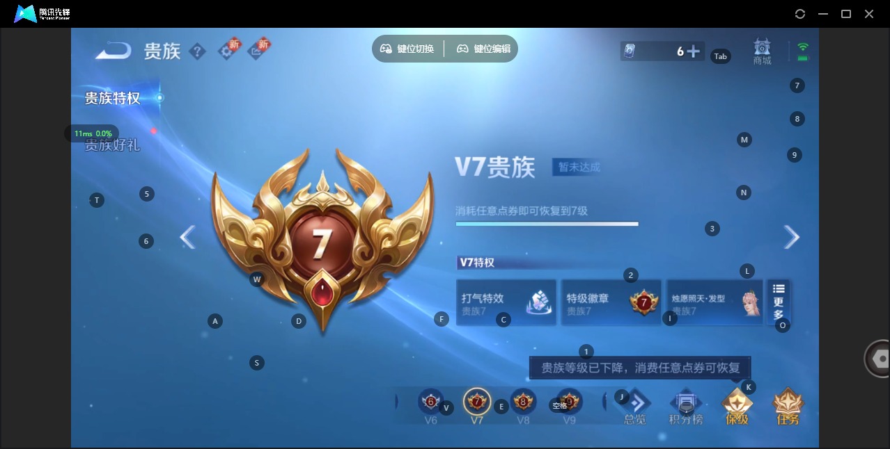 WZQM475233王者荣耀账号详情图13 WZQM475233王者荣耀账号详情图13