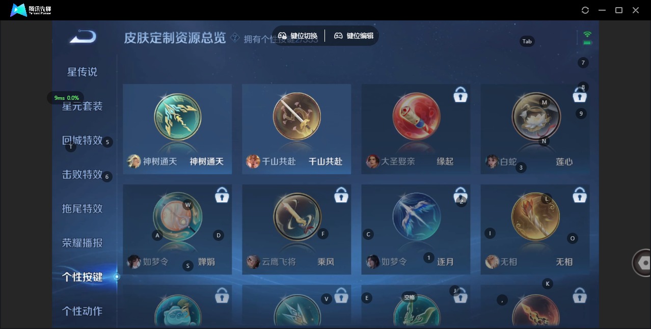 WZQM475233王者荣耀账号详情图11 WZQM475233王者荣耀账号详情图11