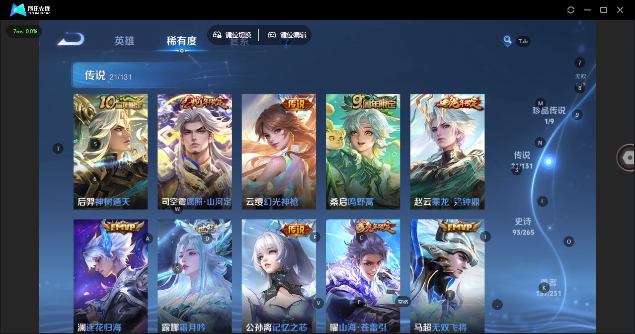 WZQM475263王者荣耀账号详情图10 WZQM475263王者荣耀账号详情图10