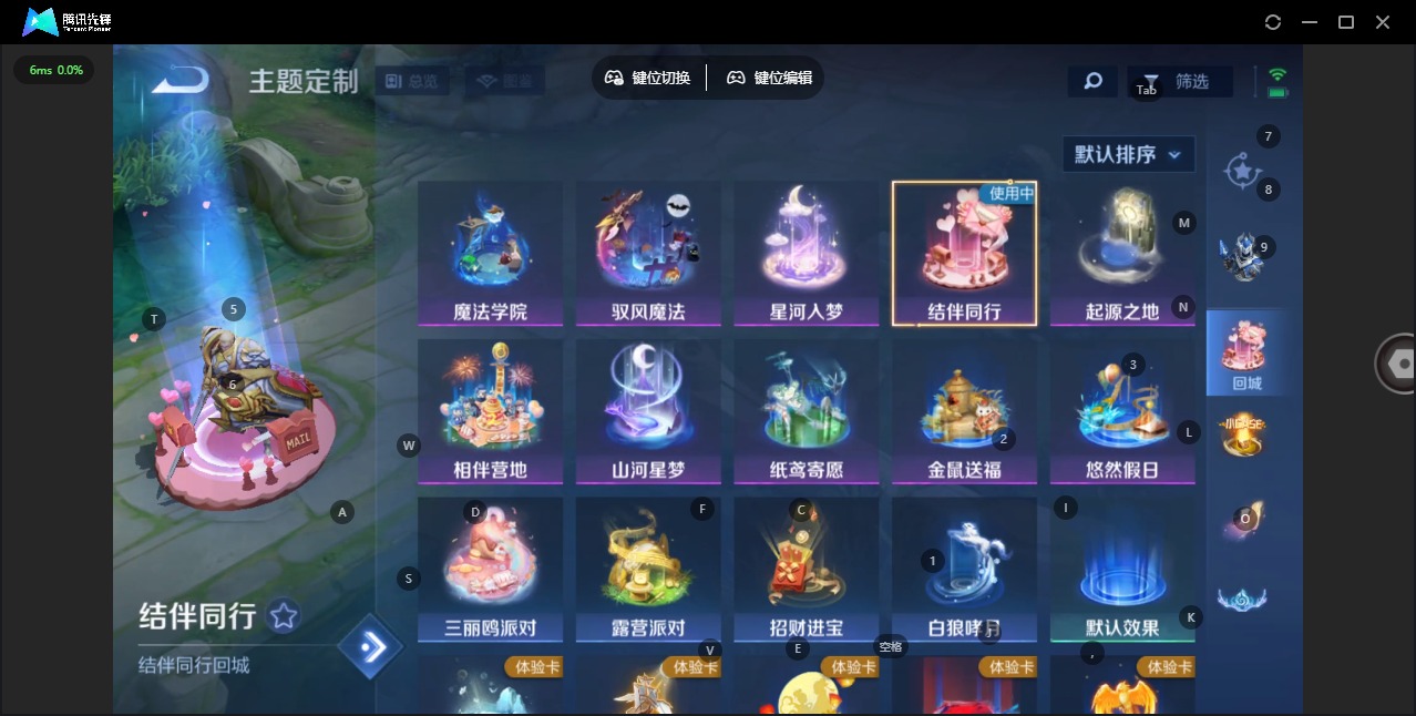 WZQM475265王者荣耀账号详情图6