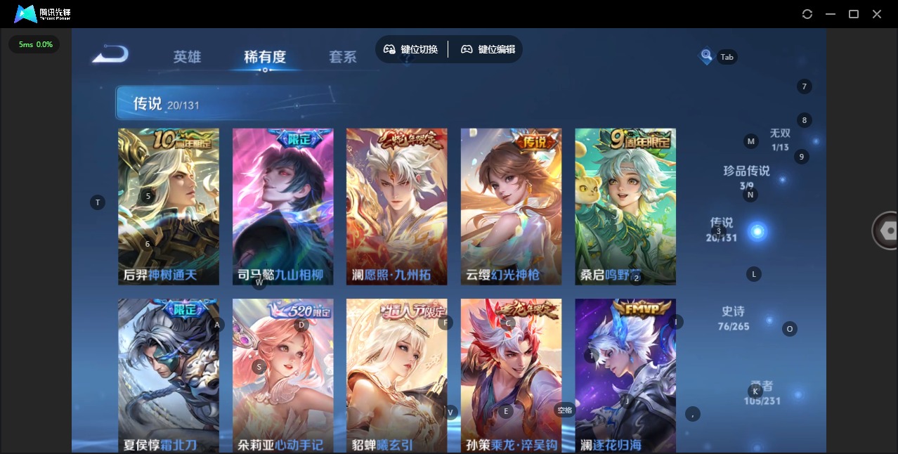 WZQM475265王者荣耀账号详情图12