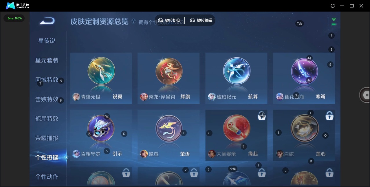 WZQM475265王者荣耀账号详情图17