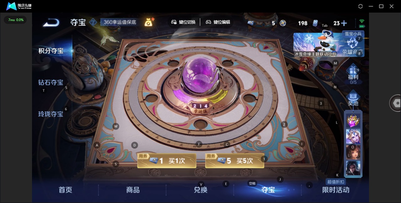 WZQM475265王者荣耀账号详情图19